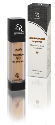 דמי מייק אפ 50 SPF Увлажняющий крем с тональным эффектом полумакияж с солнцезащитным фактором SPF 50/90